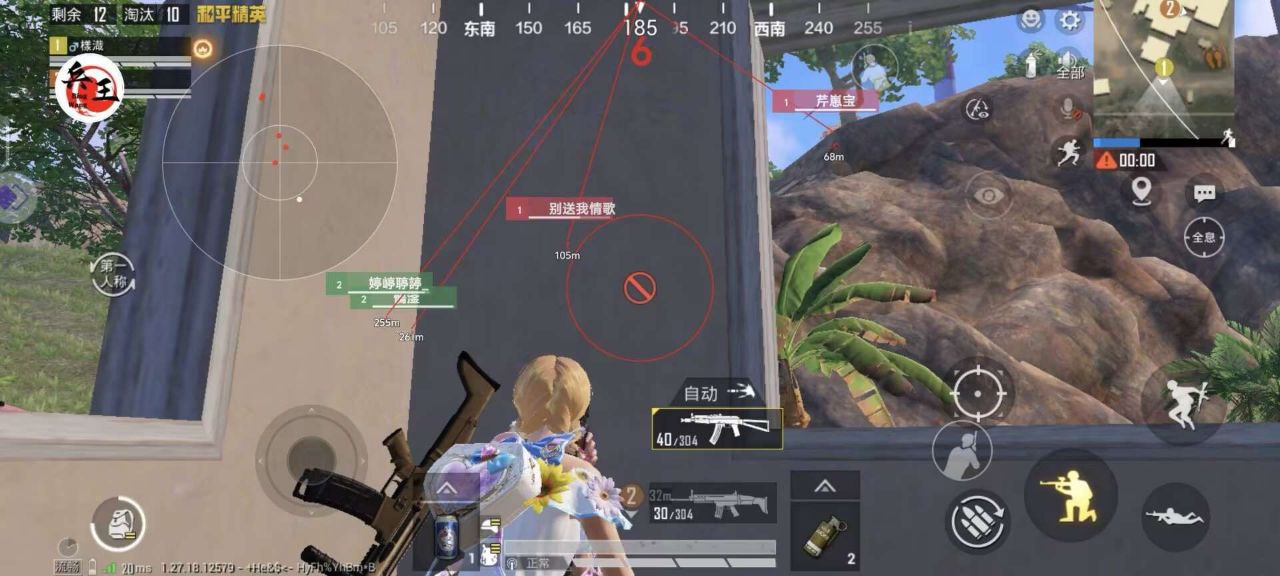和平精英辅助工具安全指南:保护账号远离封禁