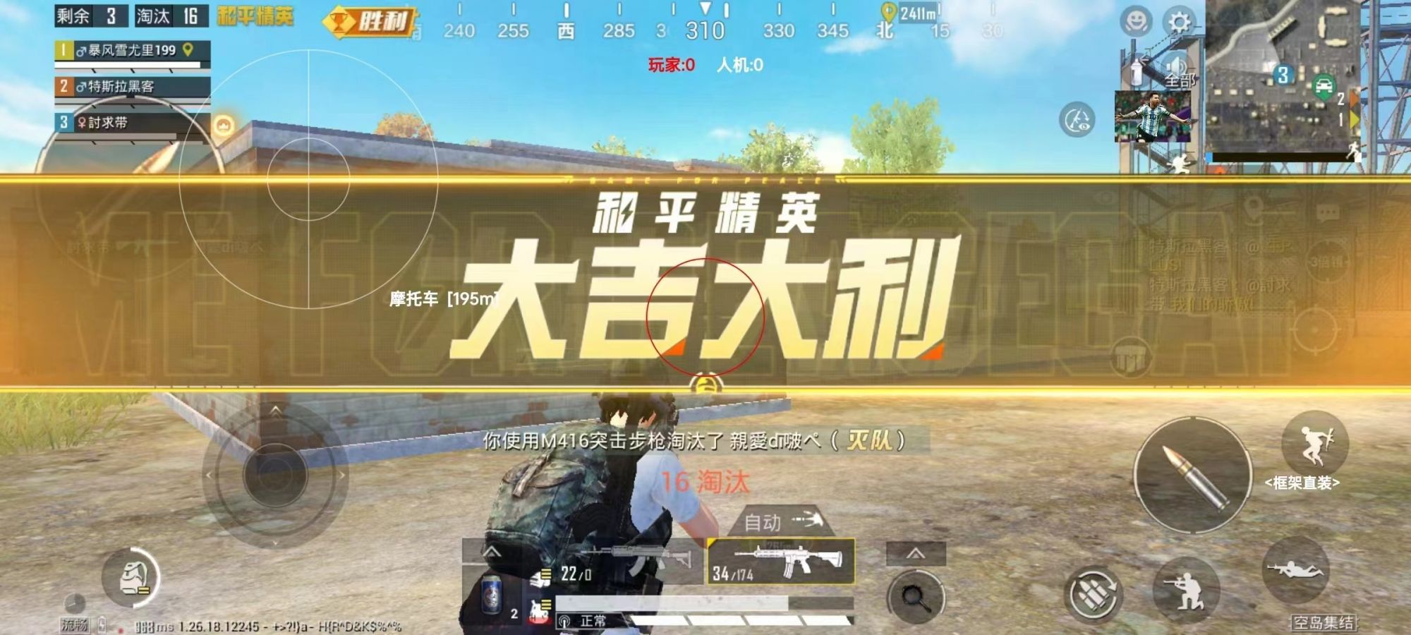 和平精英辅助工具安全指南:保护账号远离封禁